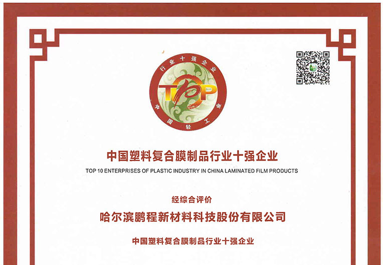 http://m.efbe.com.cn/images/article/20_1693884027669537.JPG